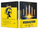 Das Fünfte Element 4K Mediabook Cover W Schuber Ultra HD Blu-ray Disc