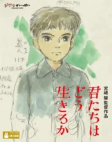 Der Junge und der Reiher 4K Blu-ray JP