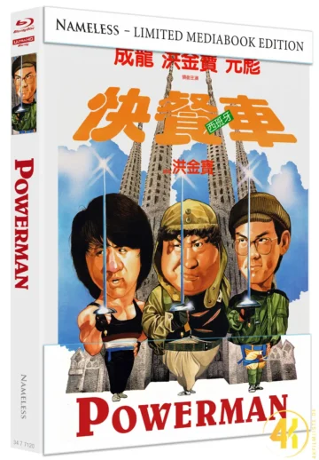 Der Powerman (Cover B) – 4K Mediabook (UHD + Blu-ray Disc)