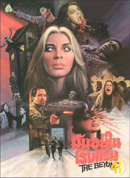 Die Geisterstadt der Zombies (Cover G) – 4K Mediabook (UHD + Blu-ray Disc)
