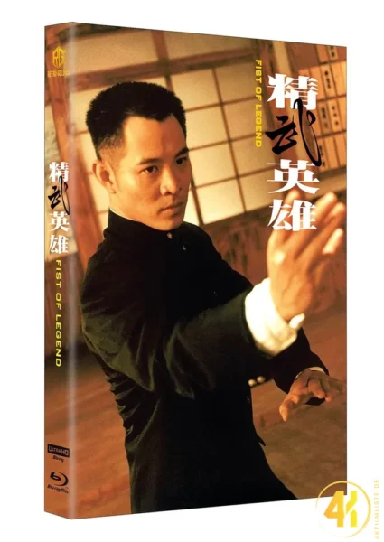 Fist of Legend 4K Hartbox Ultra HD Blu-ray Disc