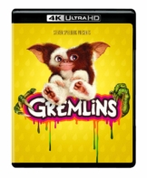 4K UHD Cover zu Gremlins ohne FSK Logo