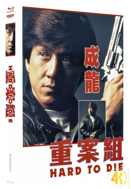 Hard to Die (Cover A) – 4K Mediabook (UHD + Blu-ray Disc)