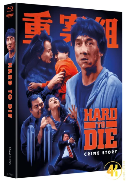 Hard to Die (Cover B) – 4K Mediabook (UHD + Blu-ray Disc)