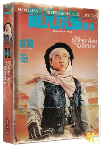 Mission Adler: Der starke Arm der Götter (Cover A) – 4K Mediabook (UHD + Blu-ray Disc)