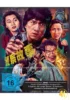 Police Story 4K Digipak Collectors Edition Ultra HD Blu-ray Disc