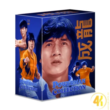 Powerman Collection (Limited Schuber Edition) – 4K Mediabook (UHD + Blu-ray Disc)