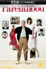 Eine Wahnsinnsfamilie – 4K Blu-ray (UHD + Blu-ray Disc)