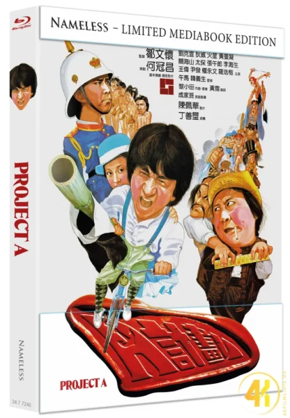 Project A 4K Mediabook Cover B Ultra HD Blu-ray Disc