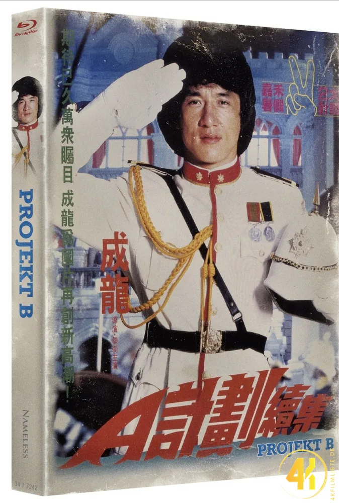 Project B 4K Mediabook Cover A Ultra HD Blu-ray Disc