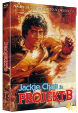 Project B 4K Mediabook Cover B Ultra HD Blu-ray Disc