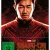 Frontcover zu Shang-Chi and the Legend of the Ten Rings - 4K Steelbook mit Simu Liu (UHD + Blu-ray Disc)