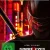 Snake Eyes - G.I. Joe Origins - 4K Steelbook Frontcover