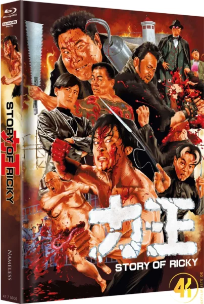 Story of Ricky (Cover D) – 4K Mediabook (UHD + Blu-ray Disc)