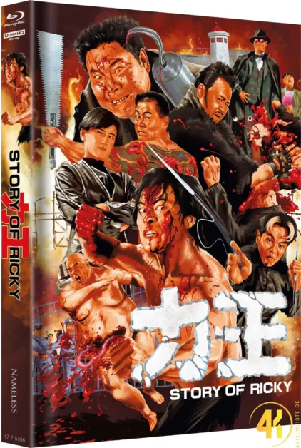 Story of Ricky (Cover D) – 4K Mediabook (UHD + Blu-ray Disc)