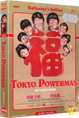 Tokyo Powerman Cover C 4K Mediabook