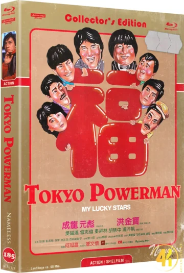 Tokyo Powerman (Cover C) – 4K Mediabook (UHD + Blu-ray Disc)