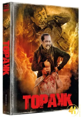 Topakk: The Last Battle Cover D 4K Mediabook